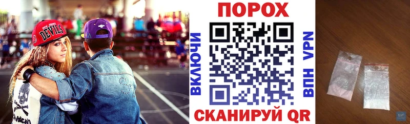 Купить  Петрозаводск  АМФЕТАМИН Розовый 