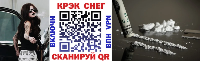 Кокаин 97%  Купить где  Петрозаводск 