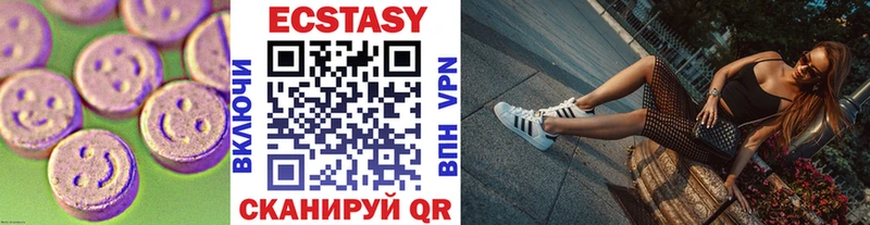 Купить  Петрозаводск  ЭКСТАЗИ MDMA 
