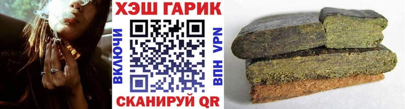 Купить где  Петрозаводск  ГАШ Cannabis 