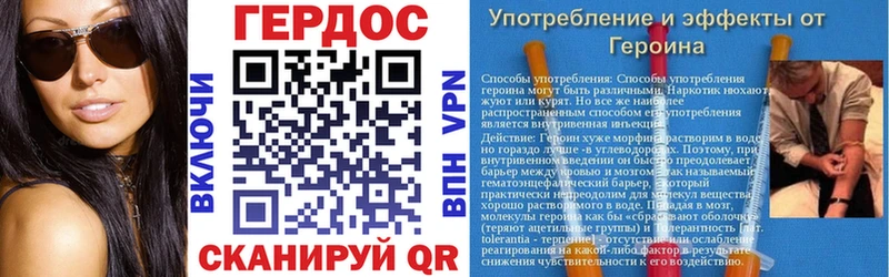 Купить закладки  Петрозаводск  ГЕРОИН VHQ 
