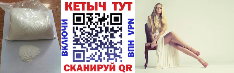 Купить  Петрозаводск  КЕТАМИН ketamine 