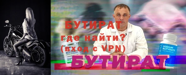 сатива Армянск