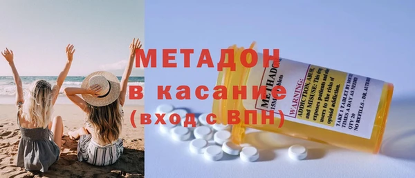 сатива Армянск