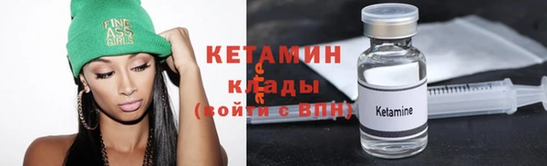 метадон Арсеньев