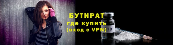сатива Армянск