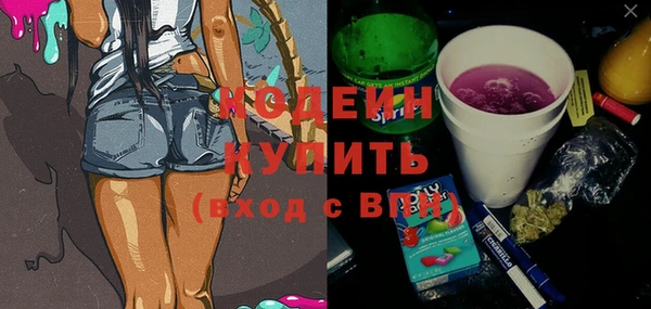 сатива Армянск
