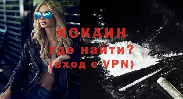 метадон Арсеньев