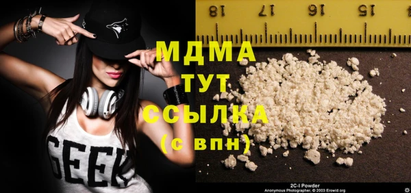 COCAINE Аркадак