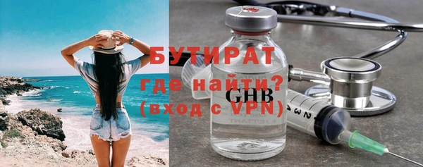сатива Армянск