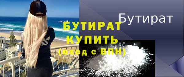 сатива Армянск