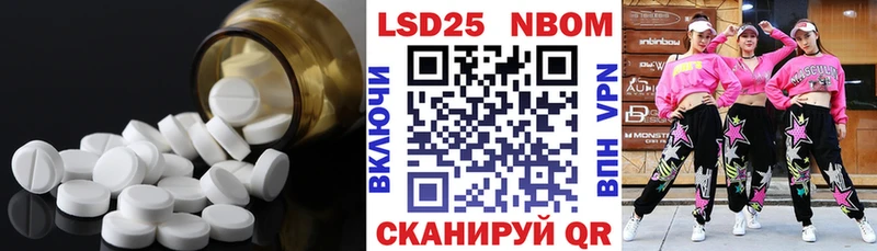 ЛСД экстази кислота  Купить закладки  Петрозаводск 