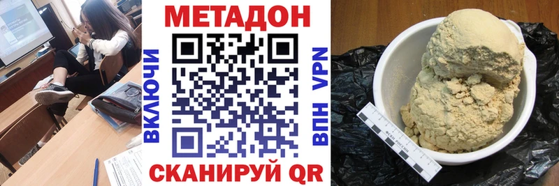 МЕТАДОН мёд  Купить где  Петрозаводск 