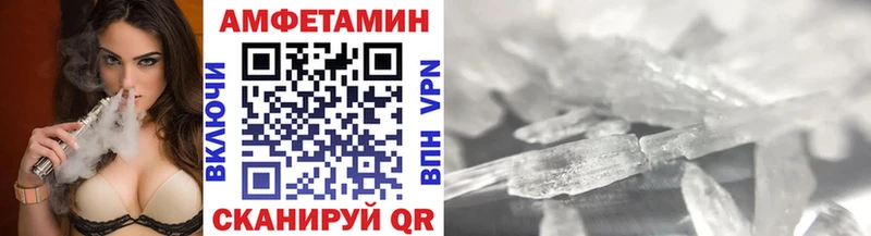 Первитин Декстрометамфетамин 99.9%  Купить закладки  Петрозаводск 