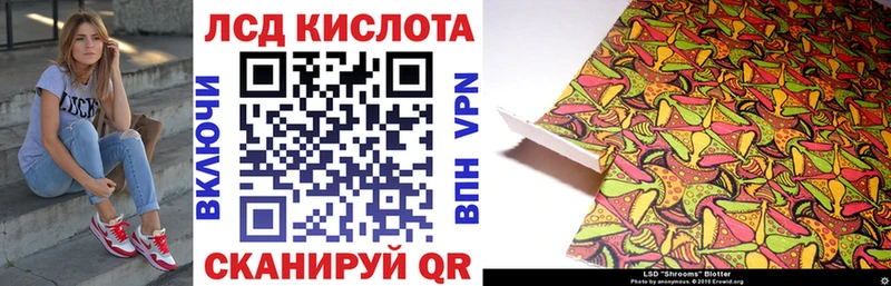 Наркотические марки 1,8мг  Купить закладки  Петрозаводск 