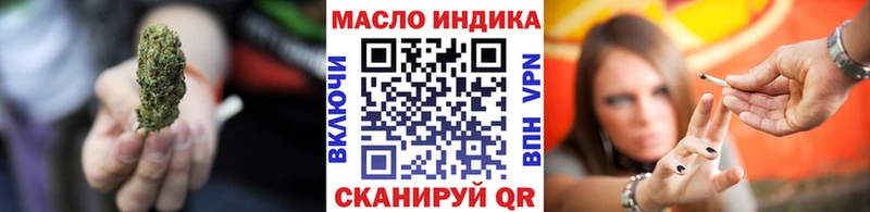 Купить закладки  Петрозаводск  ТГК вейп с тгк 